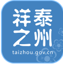 中國泰州微門戶