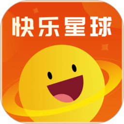 快樂星球記賬本