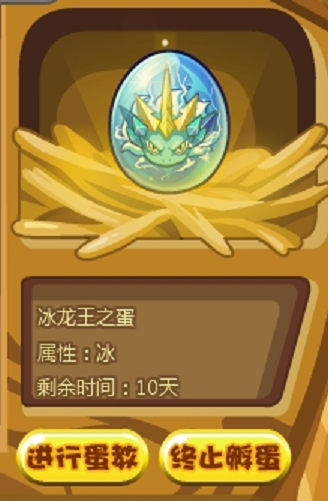 洛克王國(guó)刷蛋輔助 v6.3 安卓版 1