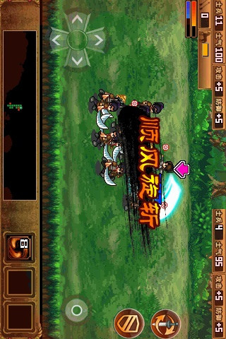 豪杰天下精忠岳飛 v1.5 安卓版 1