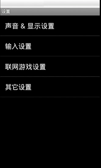 爆笑三國(guó) v3.3 安卓版 0