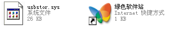 usbstor.sys