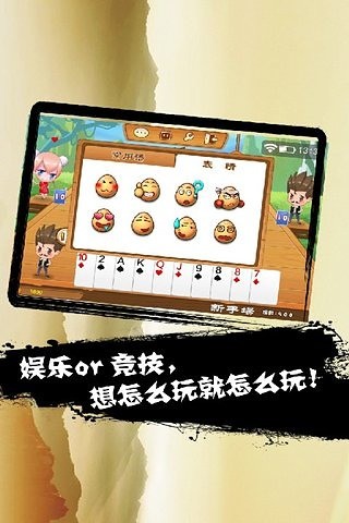 吉林紅十同城游 v6.7.3 1