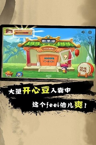 吉林紅十同城游 v6.7.3 2