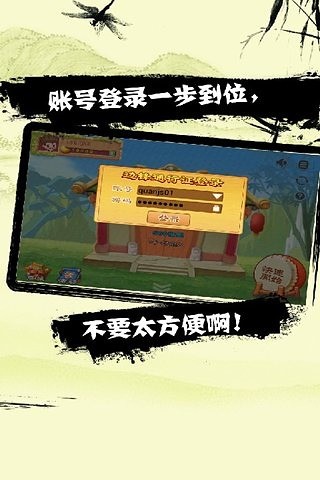吉林紅十同城游 v6.7.3 3