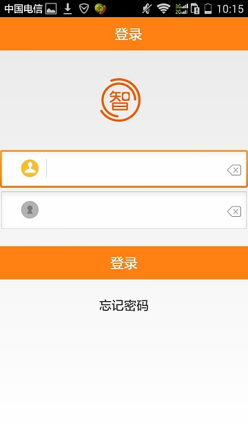 愛智康 v1.0.3 安卓版_附二維碼 0