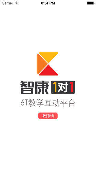 智康家長端iphone版 v1.0.5 蘋果版 1