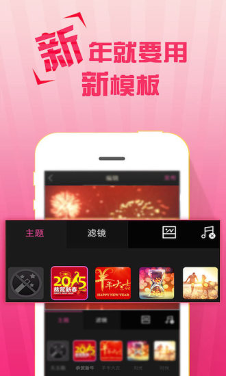 飛信視頻手機版 v2.3.0 安卓版 3