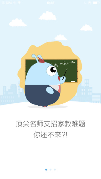 哈學(xué)而思網(wǎng)校第二課堂