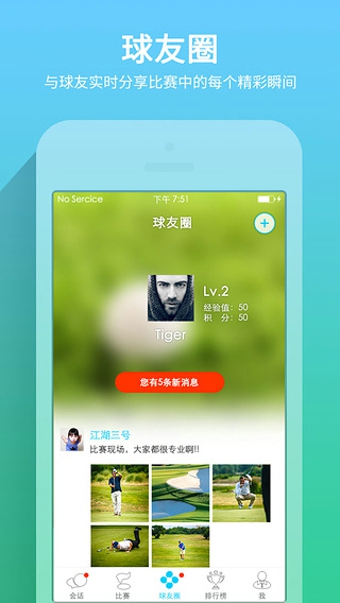 趕集居家必備 v1.3.1 安卓版 3