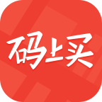 碼上買
