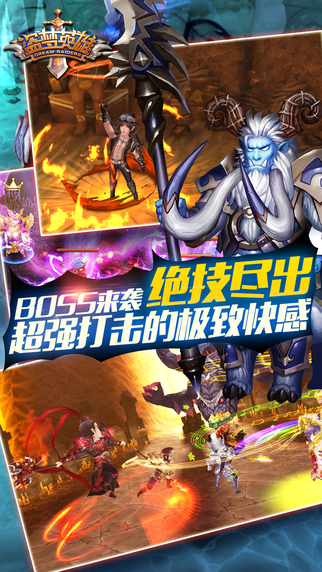 盜夢英雄手游 v2.5.0 安卓版 0