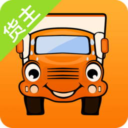 運滿滿最新版貨主版