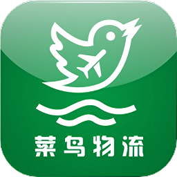 菜鳥物流官方版