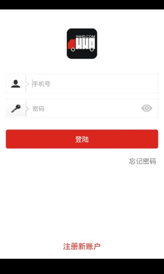 1號貨的司機版3