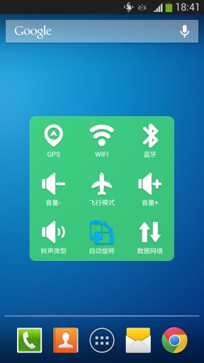 智點助手 v2.3.2 安卓版 2