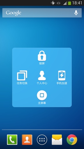 智點助手 v2.3.2 安卓版 1