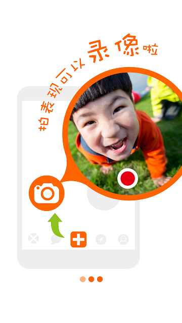 手心網(wǎng)教師版 v8.0.2 安卓版 0