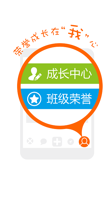 手心網(wǎng)教師版 v8.0.2 安卓版 2