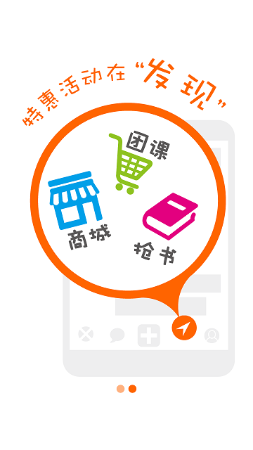 手心網(wǎng)教師版 v8.0.2 安卓版 3