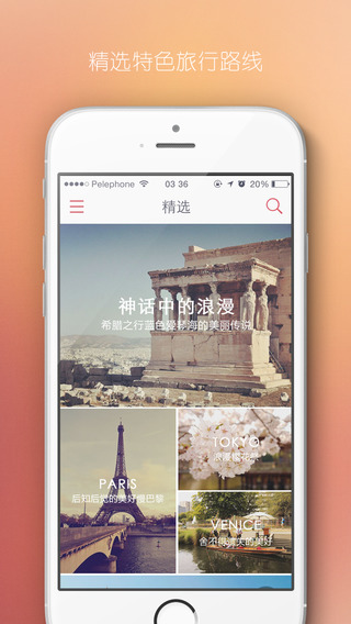 輕刻iPhone版 v1.5.2 蘋果手機(jī)版 0