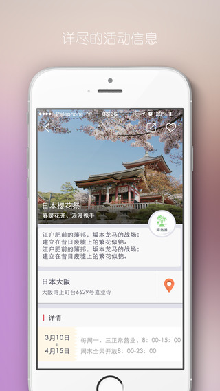 輕刻iPhone版 v1.5.2 蘋果手機(jī)版 1