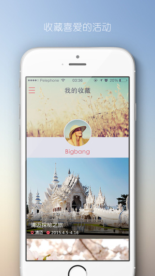 輕刻iPhone版 v1.5.2 蘋果手機(jī)版 2
