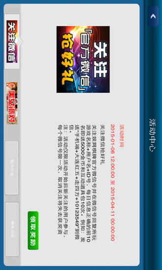 鞍山娛網(wǎng)棋牌大廳 v6.1.0 0