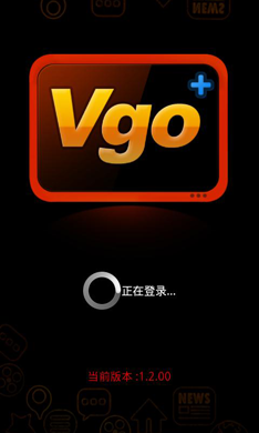 Vgo視頻app v1.2.23 安卓版 0