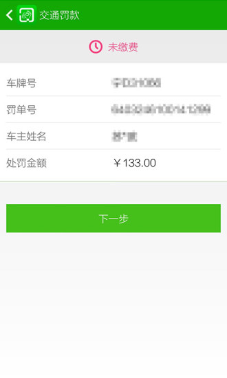 寧夏生活 v1.1.7.3 安卓版 1