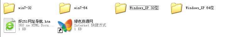 電腦iertutil.dll 32&64位 0