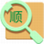 順豐速運(yùn)單號(hào)查詢軟件