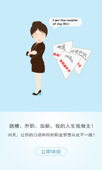 隔壁老師(在線學(xué)習(xí)工具) v4.0 安卓版 3