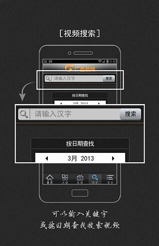 廣西新聞網(wǎng)手機(jī)客戶(hù)端 v1.5.1.11141530 安卓版_廣西新聞在線 0