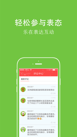 手機(jī)思埠商家版iPhone版 v3.1.7 蘋果手機(jī)版 2