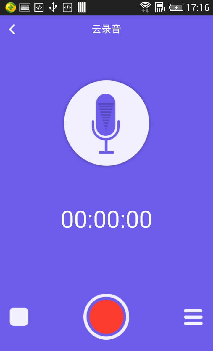 Pisen Cloud v2.0.3 安卓版_品勝云座易充app 0