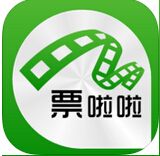 票啦啦網(wǎng)手機(jī)客戶(hù)端(電影訂票工具)