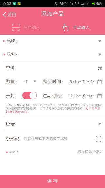 木薯美妝 v1.1.1 安卓版 0