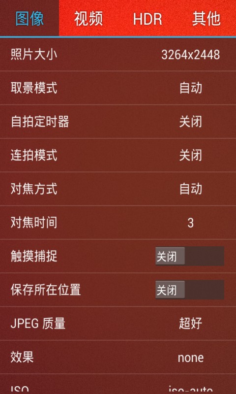 快照相機(Snap Camera)1