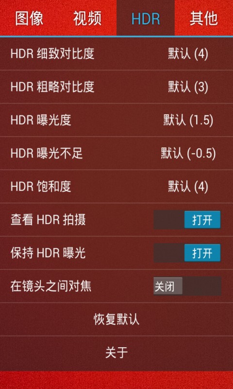 快照相機(Snap Camera)2