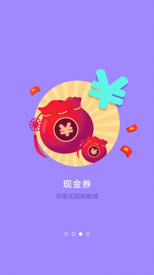 永樂票務 v3.6.7 安卓版 2
