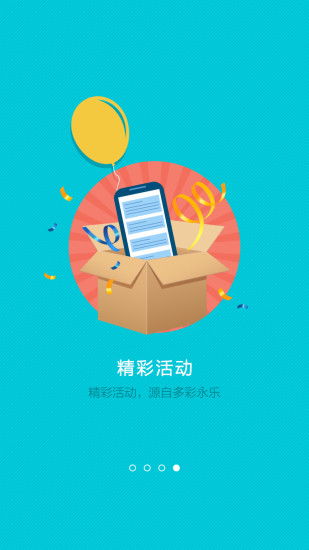 “永樂票務”