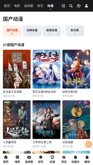 渦輪影視軟件 v2.0 安卓版 2