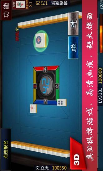 十堰同城卡五星 v5.1.1 官方安卓最新版 1