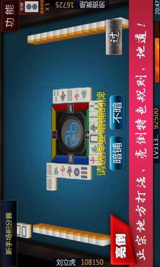 十堰卡五星 V1.0.1.2 安卓最新版 2