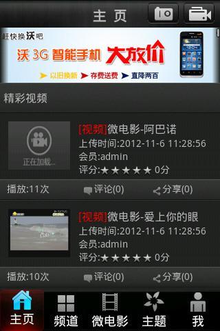 陜西衛(wèi)視(陜西電視臺app) v1.5 安卓版 1