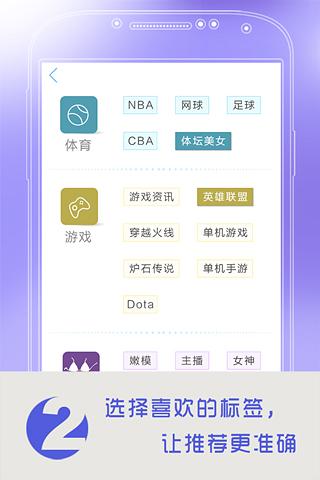 口袋視頻 v3.1.3 安卓版 2