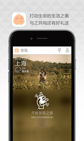 榴蓮家居 v4.1.4 安卓版 3