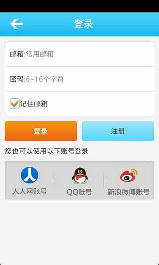 瑜伽秘籍 v2.2 安卓版 3