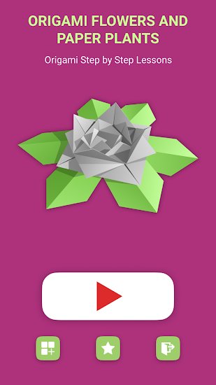 折紙花卉紙計(jì)劃app